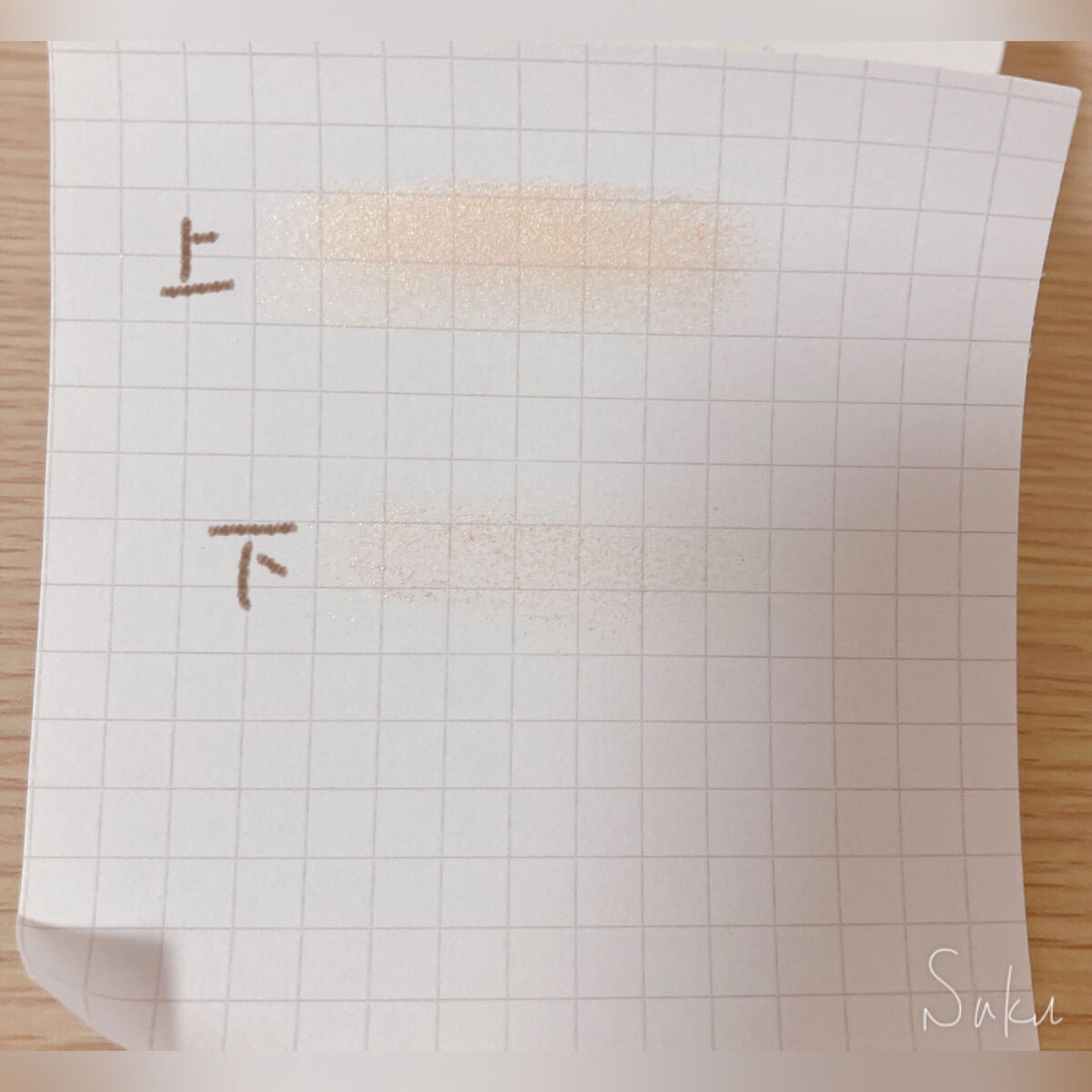 N&D パールハイライト/aZTK/パウダーハイライトを使ったクチコミ(2枚目)