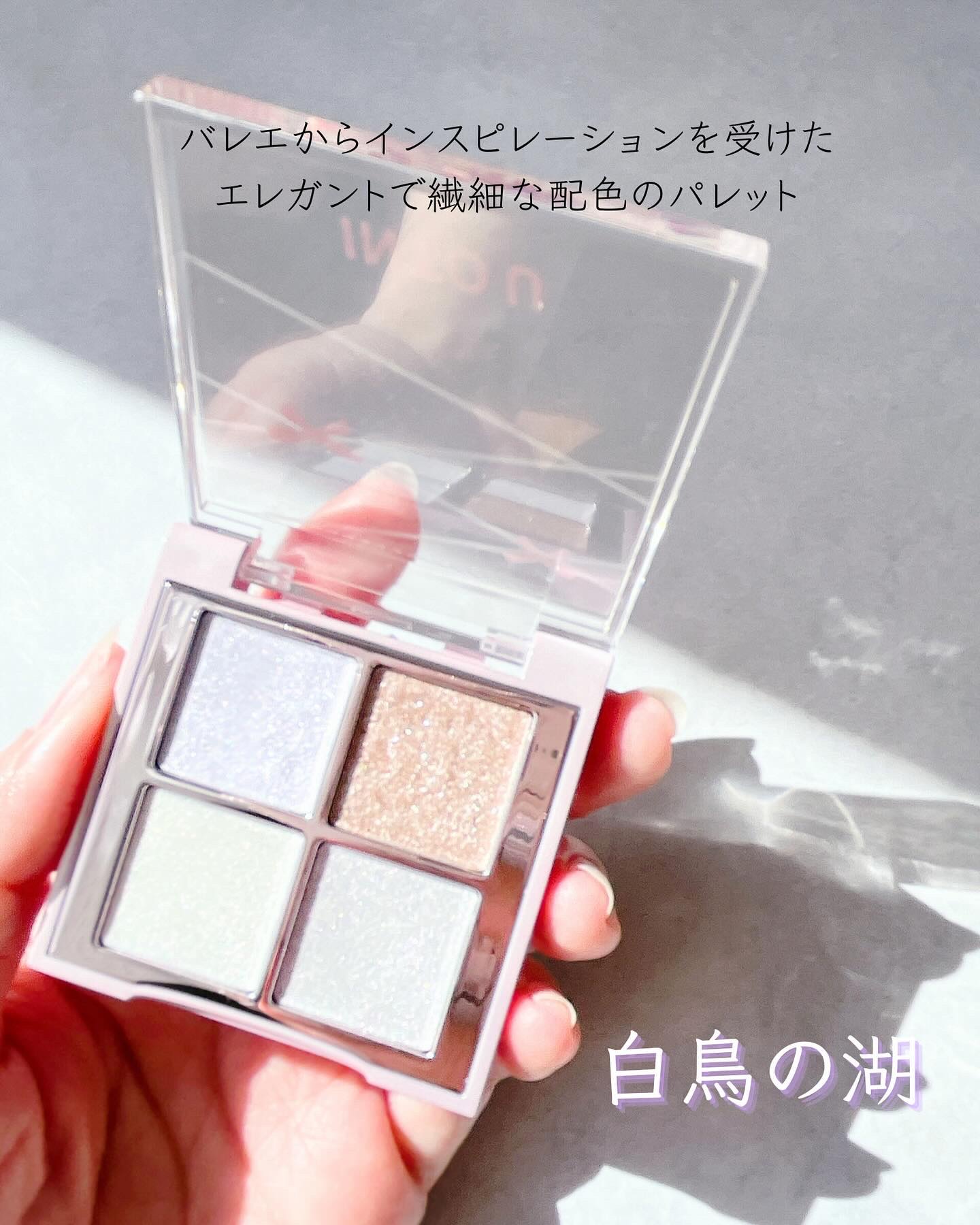 INTO U ローテーショナルアイシャドウパレット/INTO U/アイシャドウパレットを使ったクチコミ（3枚目）