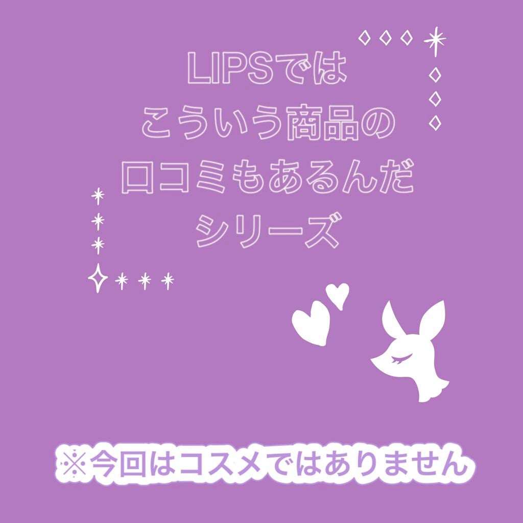 キュキュット/花王/その他を使ったクチコミ(1枚目)