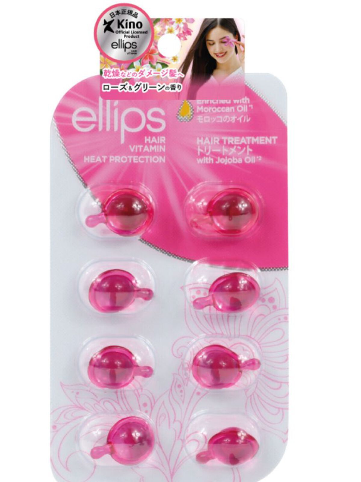 ヘアーオイル【トリートメント】/ellips/ヘアオイルを使ったクチコミ（1枚目）