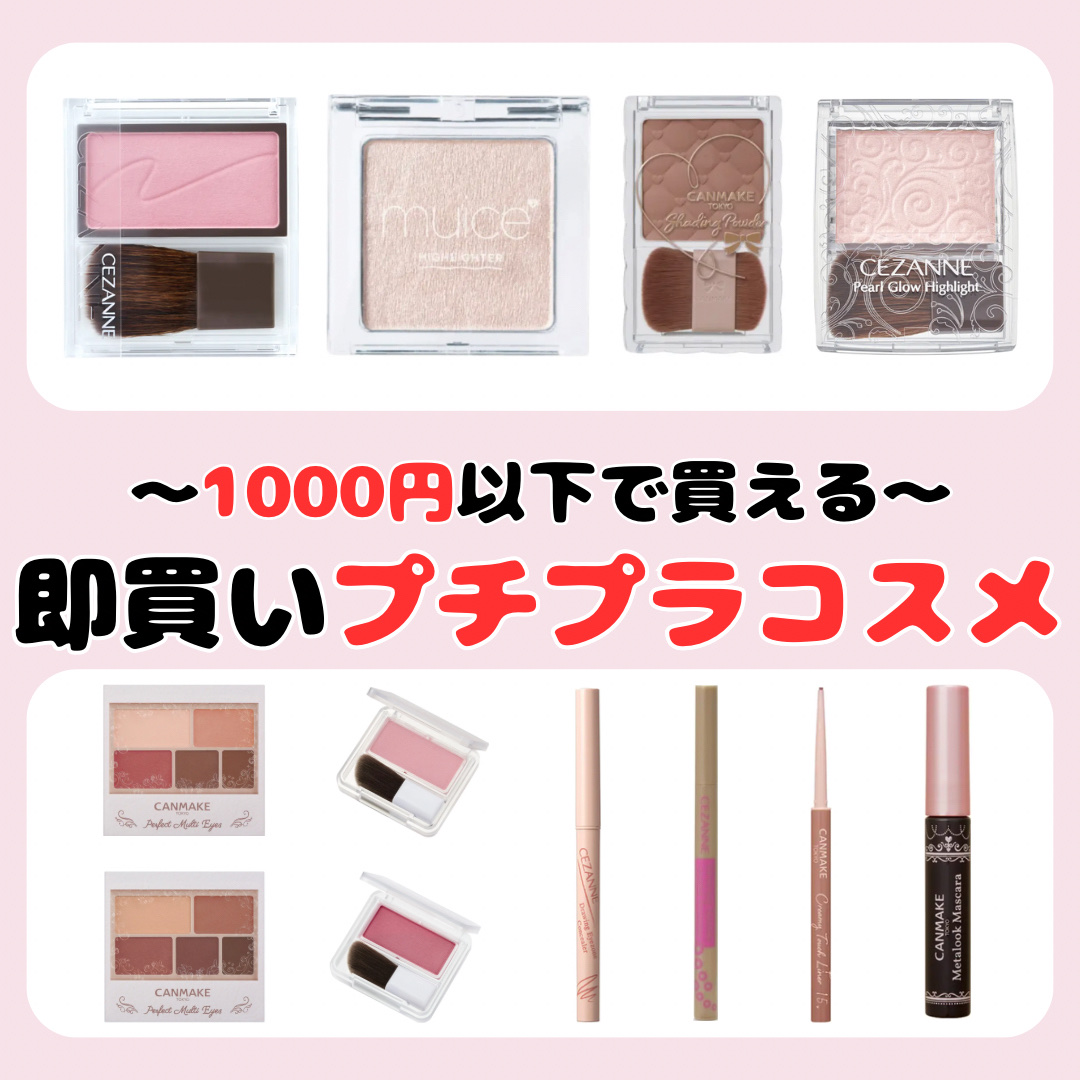 うるみハイライター/muice/パウダーハイライトを使ったクチコミ（1枚目）