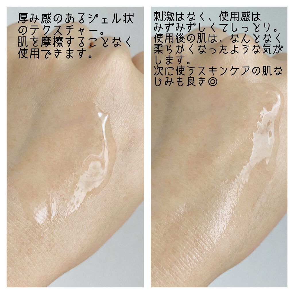 スノー クラリファイア/DECORTÉ/美容液を使ったクチコミ(6枚目)