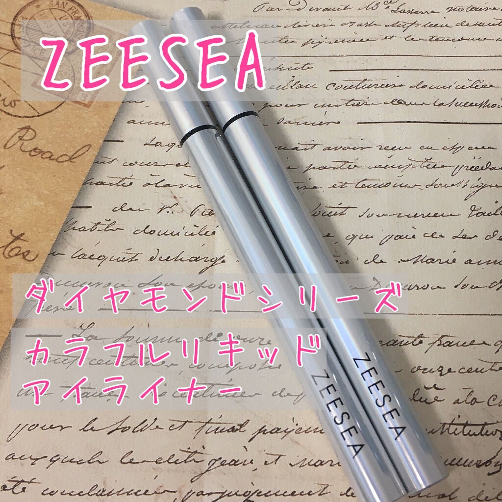 カラーリキッドアイライナー/ZEESEA/リキッドアイライナーを使ったクチコミ(1枚目)