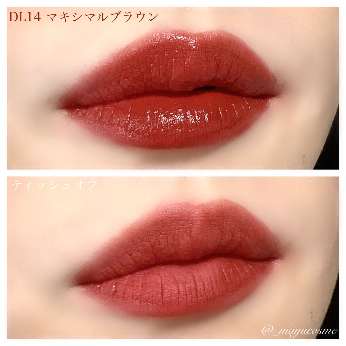 ダブルレイヤー オーバーベルベット/BLACK ROUGE/口紅を使ったクチコミ(6枚目)