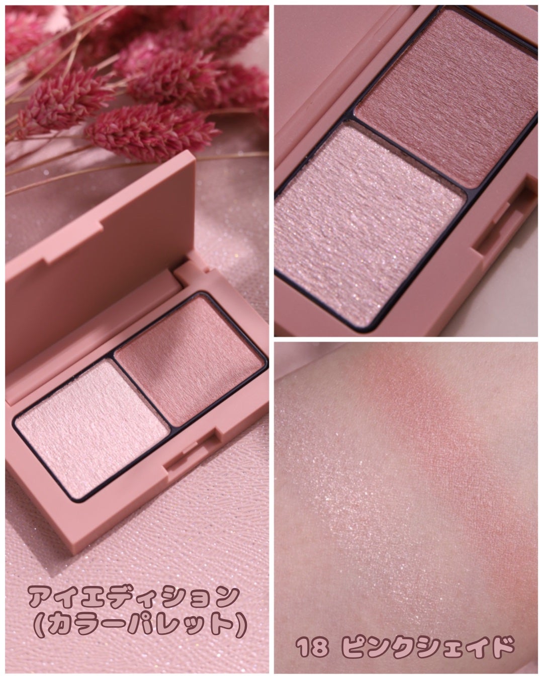 エテュセ アイエディション(カラーパレット)/ettusais/アイシャドウパレットを使ったクチコミ(3枚目)