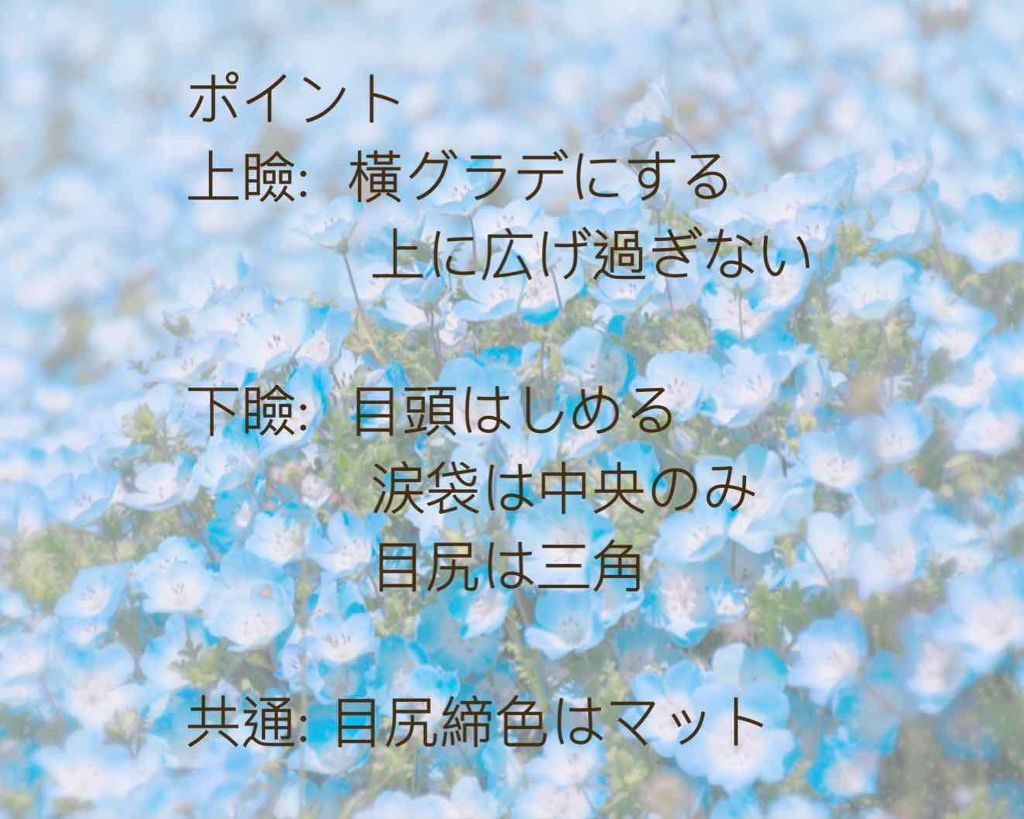 トーンアップアイシャドウ/CEZANNE/アイシャドウパレットを使ったクチコミ(4枚目)