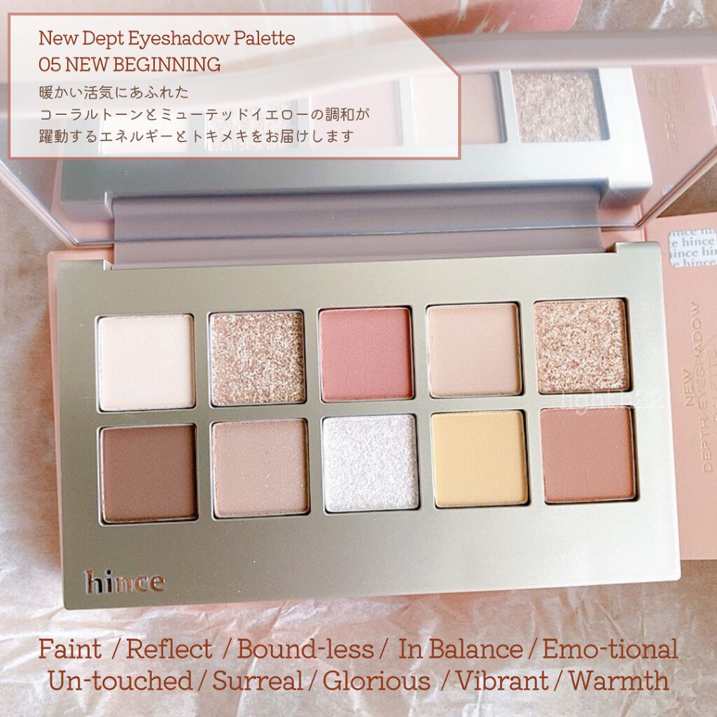 ニューデップスアイシャドウパレット/hince/アイシャドウパレットを使ったクチコミ(2枚目)