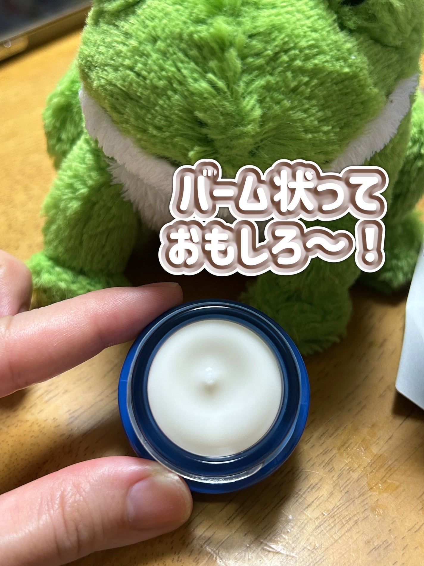 セラム シールド/ONE BY KOSE/フェイスバームを使ったクチコミ(2枚目)