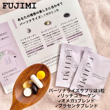 パーソナライズサプリメント「FUJIMI(フジミ)」/FUJIMI/健康サプリメントを使ったクチコミ（5枚目）