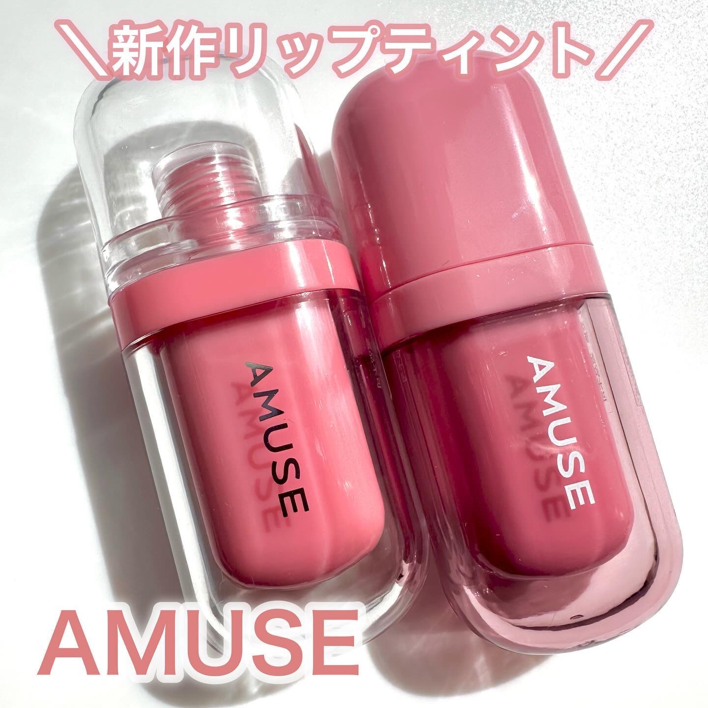 ジェルフィットティント/AMUSE/リップティントを使ったクチコミ（1枚目）