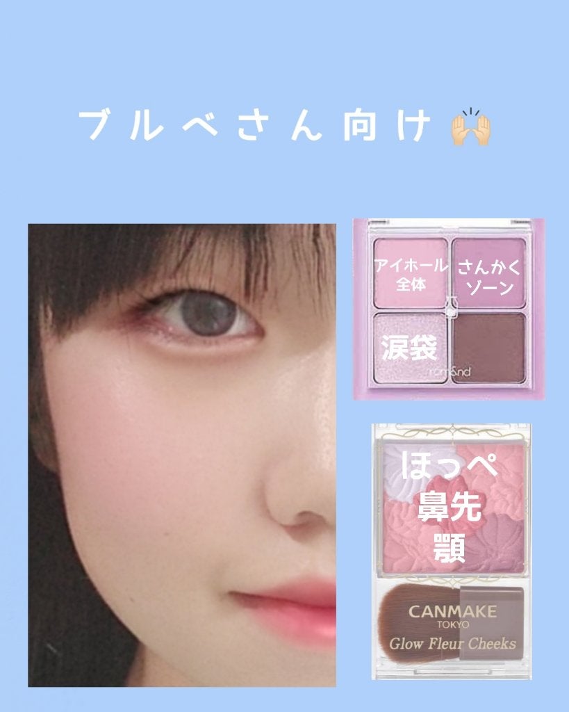 グロウフルールチークス/キャンメイク/パウダーチークを使ったクチコミ(3枚目)