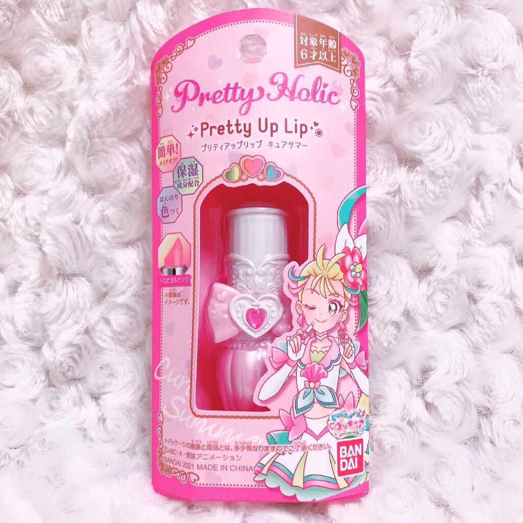 プリティホリック プリティアップリップ/Pretty Holic/口紅を使ったクチコミ(4枚目)