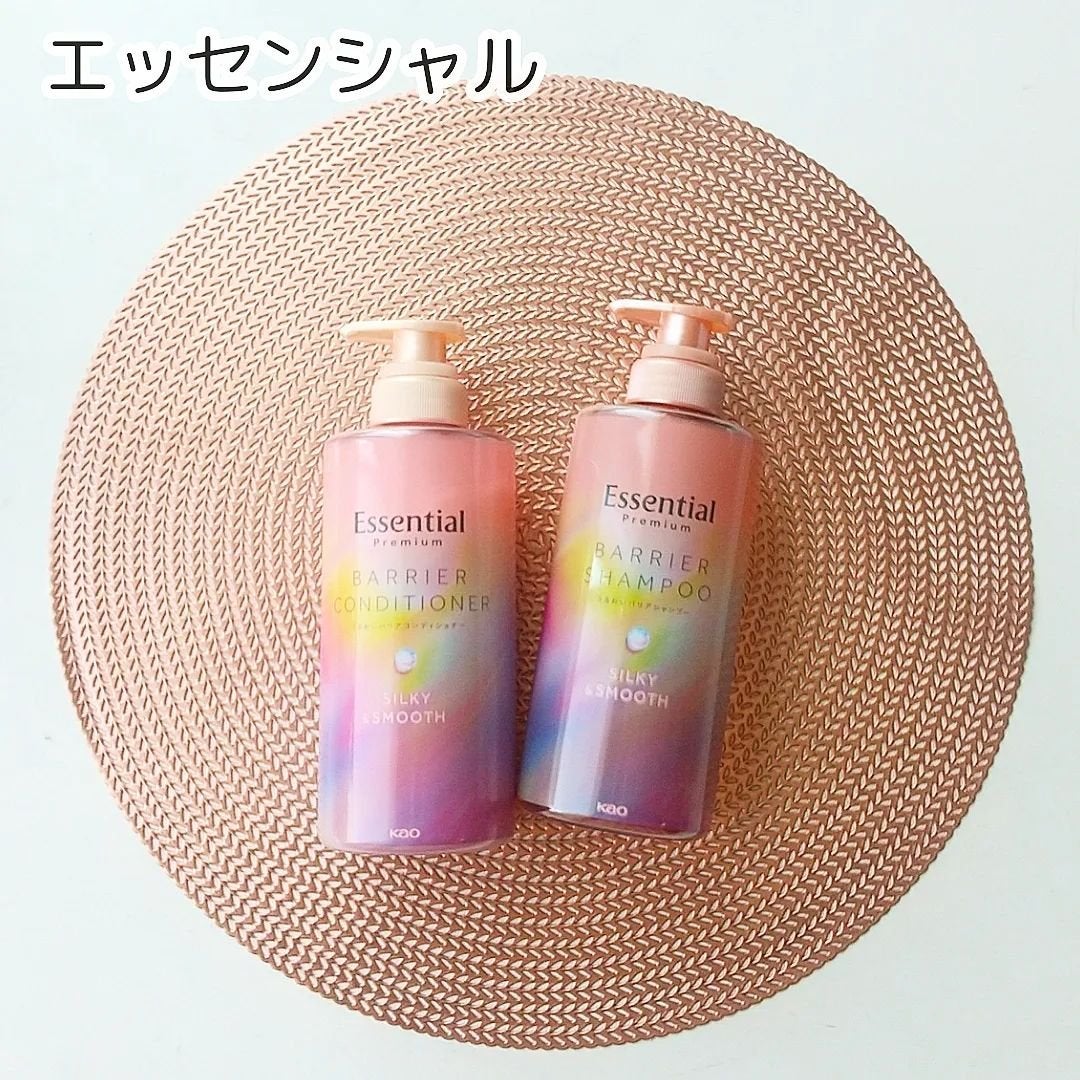 エッセンシャルプレミアム バリアシャンプー・コンディショナー シルキー&スムース/エッセンシャル/市販シャンプーを使ったクチコミ(2枚目)