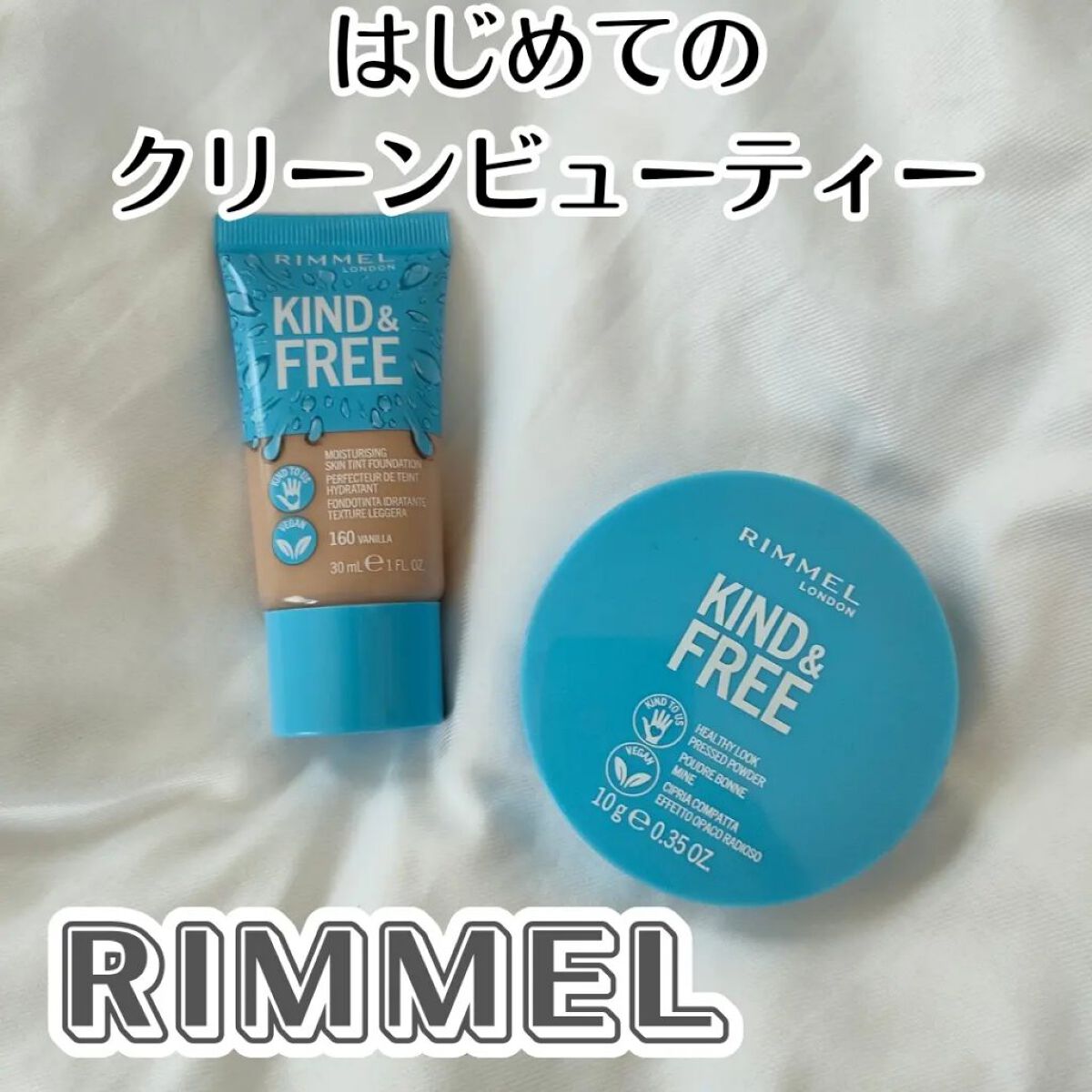 カインド&フリー モイストスキンティント/リンメル ロンドン/リキッドファンデーションを使ったクチコミ（1枚目）