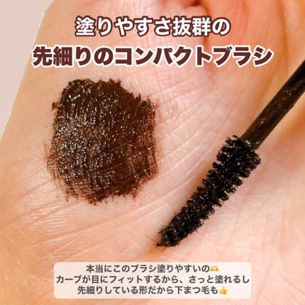 ハイパーリフトマスカラ/D-UP/マスカラを使ったクチコミ(7枚目)