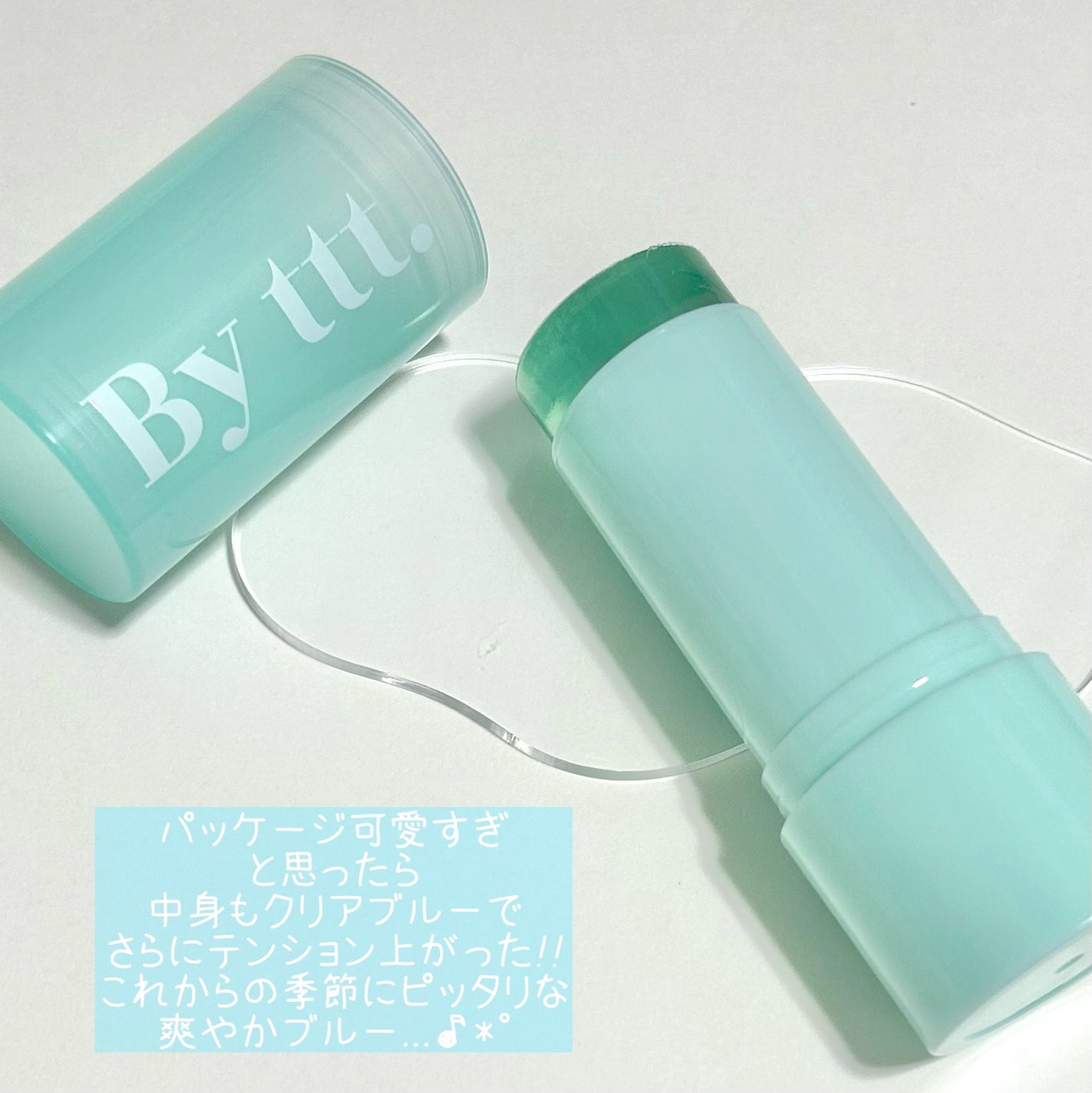 クリアサンスティック/By ttt./日焼け止めスティックを使ったクチコミ(2枚目)