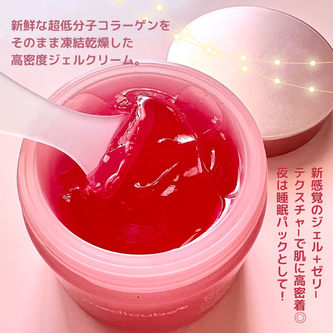 コラーゲン ジェル クリーム/MEDICUBE/フェイスクリームを使ったクチコミ（2枚目）