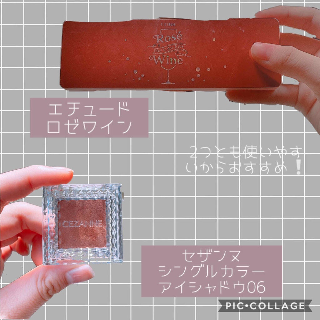 シングルカラーアイシャドウ/CEZANNE/単色アイシャドウを使ったクチコミ(5枚目)