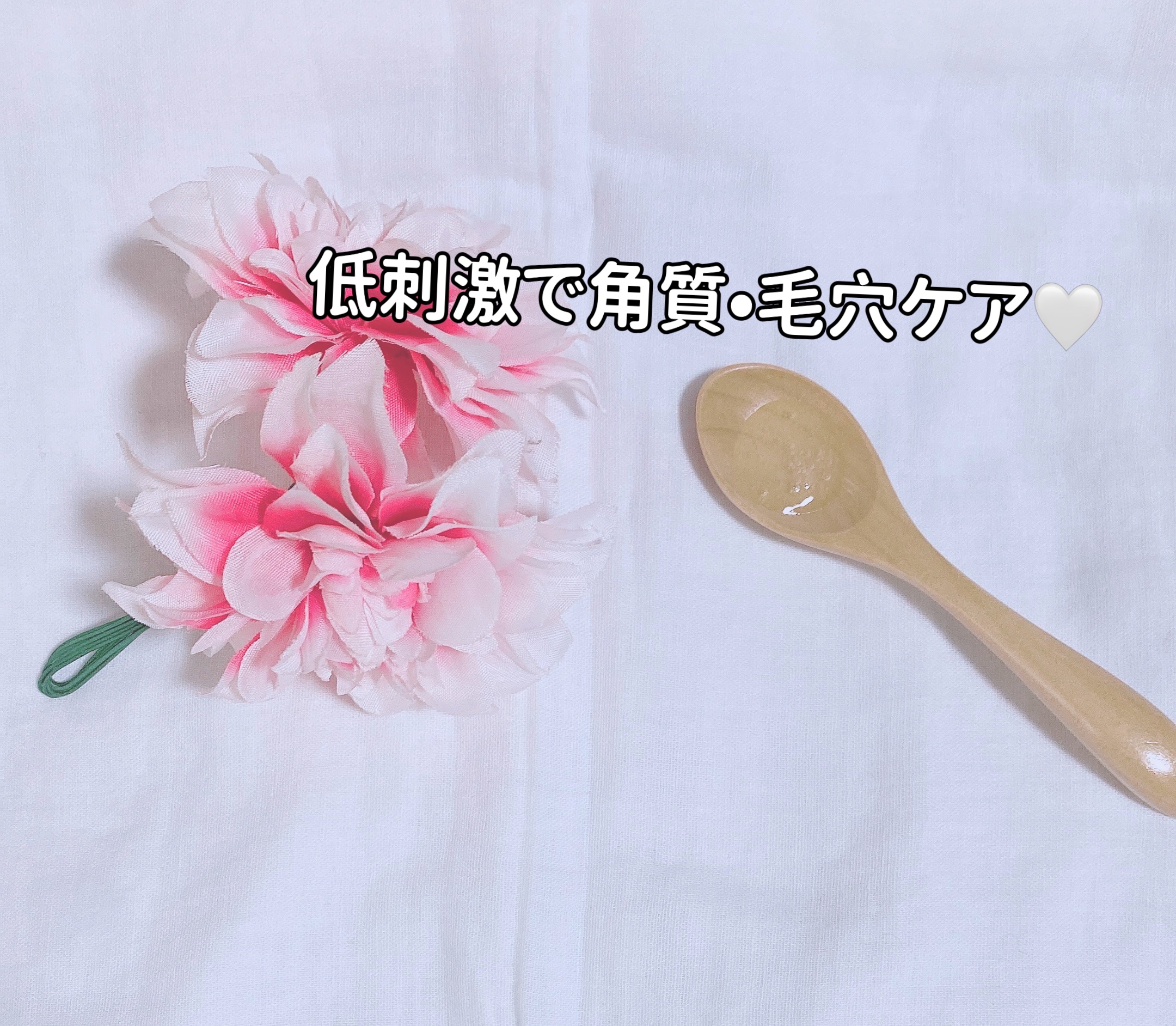 フェースピュリファイアジェルクレンザー/YOUTHDESK/クレンジングジェルを使ったクチコミ（3枚目）