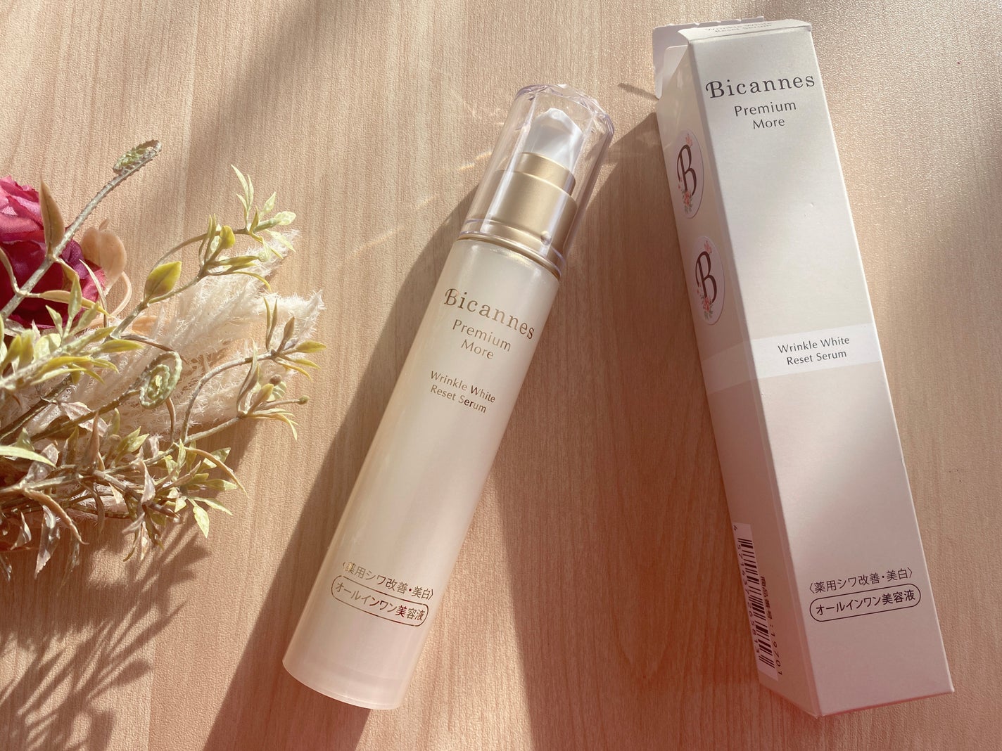 miyari on LIPS 「【美カンヌ化粧品】リンクルホワイトリセットセラム@bicann..」(1枚目)