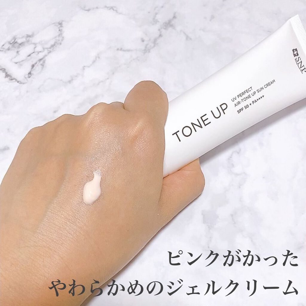 UVパーフェクトエアトーンアップサンクリーム/SNP/日焼け止めクリームを使ったクチコミ（3枚目）