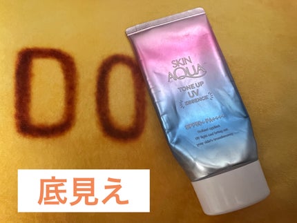 スキンアクア トーンアップUVエッセンス/スキンアクア/日焼け止めクリームを使ったクチコミ(1枚目)