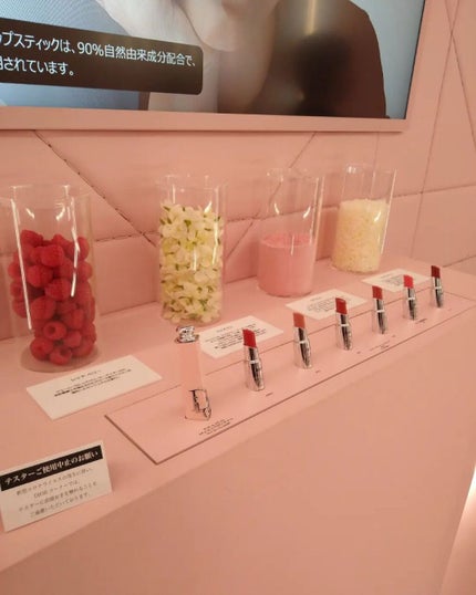 koroboro33 on LIPS 「ChristianDiorディオールアディクトピンクカナージュ..」(5枚目)