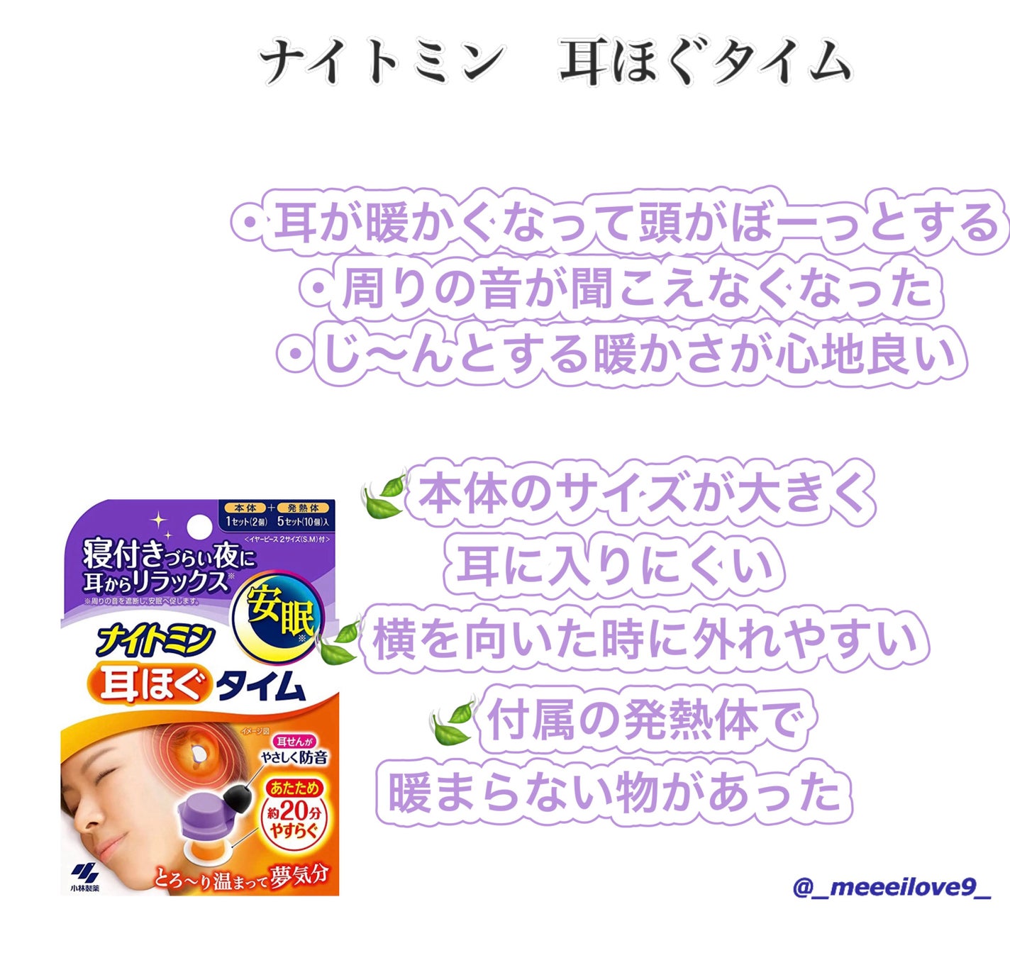 エッセンシャルオイル・スウィートオレンジ (新)/無印良品/アロマオイルを使ったクチコミ(3枚目)