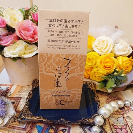 フフフではは歯/フフフではは歯/歯磨き粉を使ったクチコミ(3枚目)