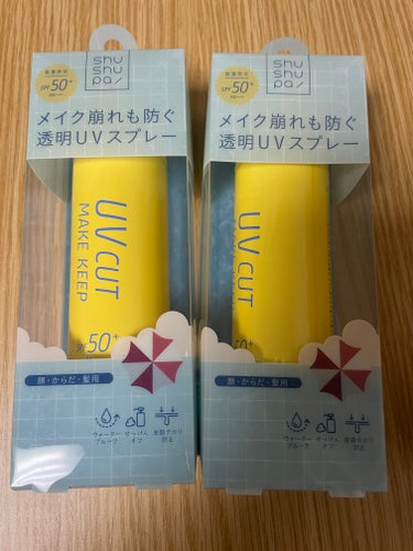 
みなさんこんにちは！

まだ昼間は暑いですね。

日焼け止め何使ってますか？

私はこの2つです！

体はビオレのスプレー。しっかりバリアしてくれる感じです。

後はこれ売ってる店少ない？

顔はこの