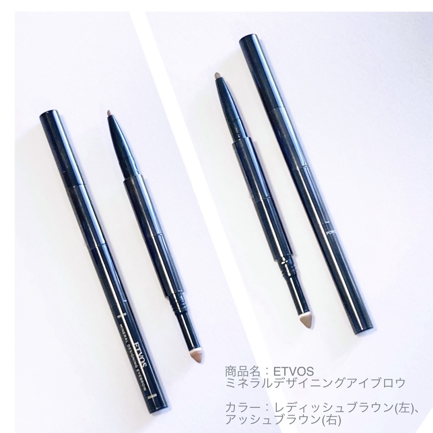 ミネラルデザイニングアイブロウ レディッシュブラウン/エトヴォス/パウダーアイブロウを使ったクチコミ（1枚目）