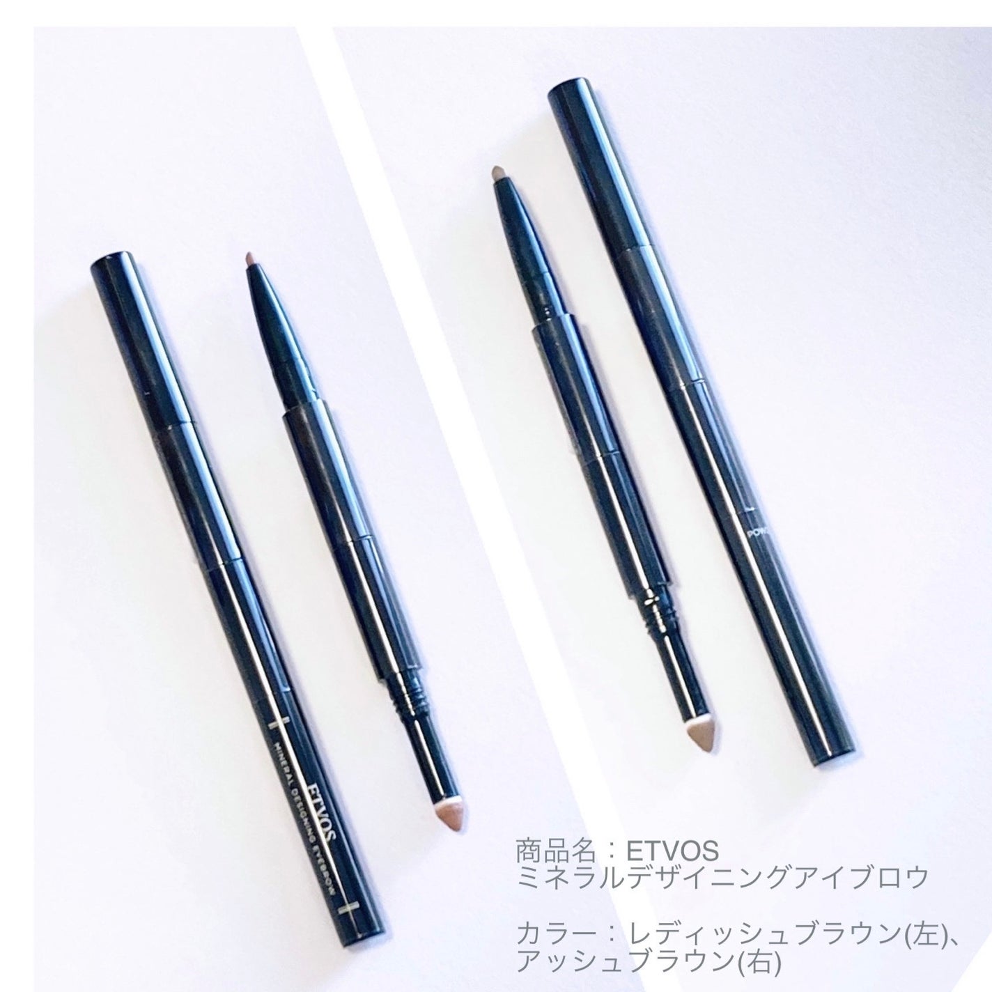 ミネラルデザイニングアイブロウ/エトヴォス/パウダーアイブロウを使ったクチコミ(1枚目)