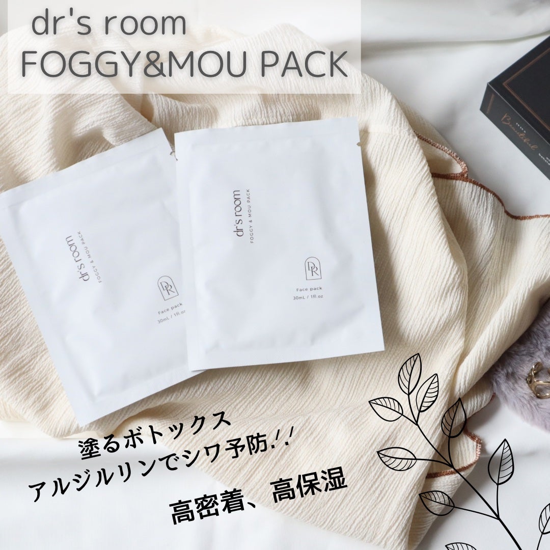 フォギー&ムーパック/dr's room/シートマスク・パックを使ったクチコミ(1枚目)