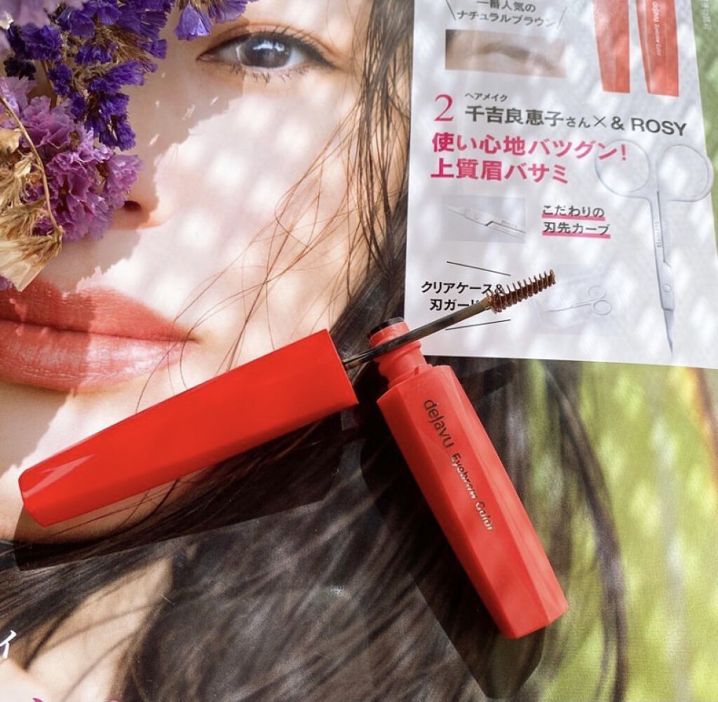 フィルム眉カラー/デジャヴュ/眉マスカラを使ったクチコミ（2枚目）