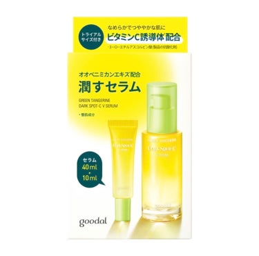 グリーンタンジェリン ビタC ダークスポットケアセラム/goodal/美容液を使ったクチコミ（1枚目）