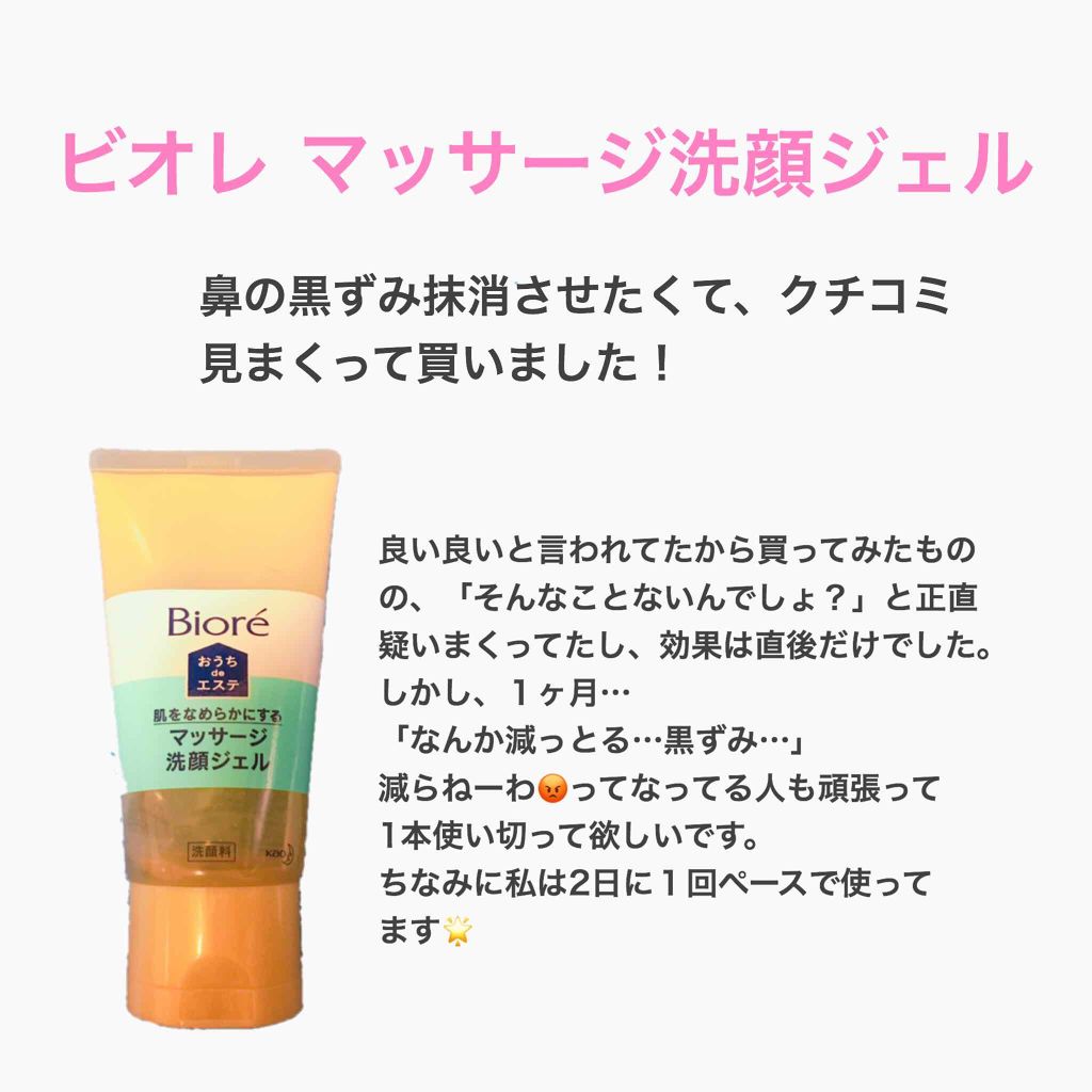 DHC ビタミンBミックス/DHC/美容サプリメントを使ったクチコミ（3枚目）