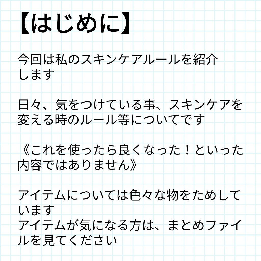 ルルルンピュア エブリーズ/ルルルン/シートマスク・パックを使ったクチコミ（2枚目）