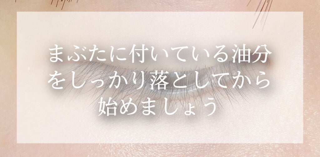 オリシキ アイリッドスキンフィルム /D-UP/二重まぶた用アイテムを使ったクチコミ(2枚目)