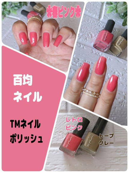 ネイルポリッシュ/キャンドゥ/マニキュアを使ったクチコミ(1枚目)