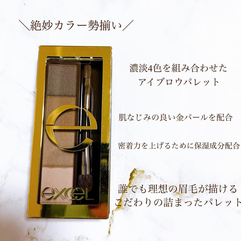 スタイリング パウダーアイブロウ SE01 ナチュラルブラウン/excel/パウダーアイブロウを使ったクチコミ（2枚目）