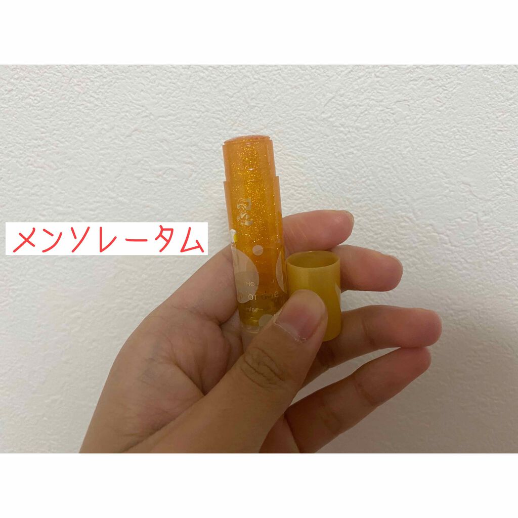 コンフォート リップオイル /CLARINS/リップグロスを使ったクチコミ(4枚目)