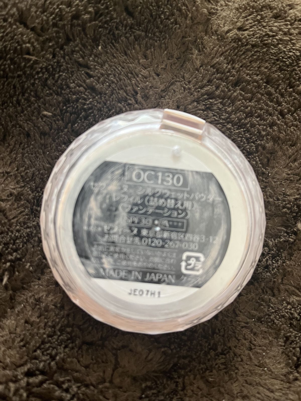 シルクウェットパウダー/セフィーヌ/パウダーファンデーションを使ったクチコミ（1枚目）