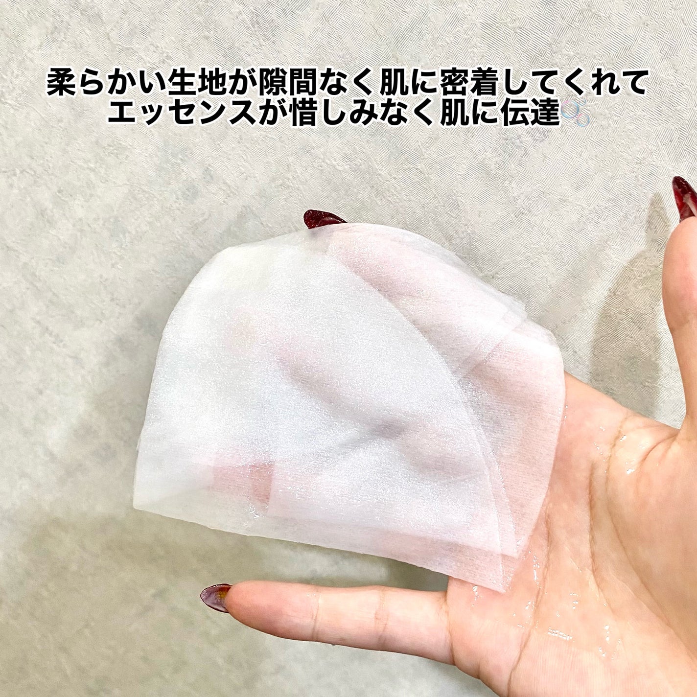 レッドカクタススージングマスク/ELT COSMETICS/シートマスク・パックを使ったクチコミ(3枚目)