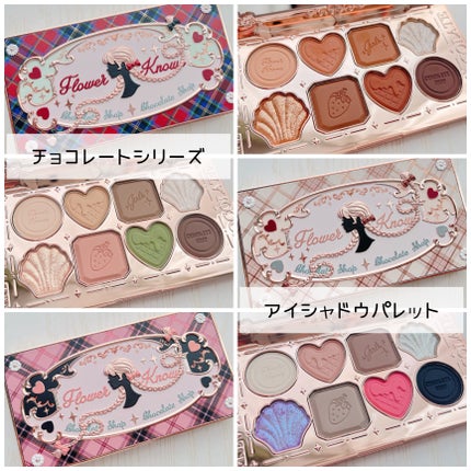 チョコレートシリーズ チークブラッシュ/FlowerKnows/パウダーチークを使ったクチコミ(2枚目)