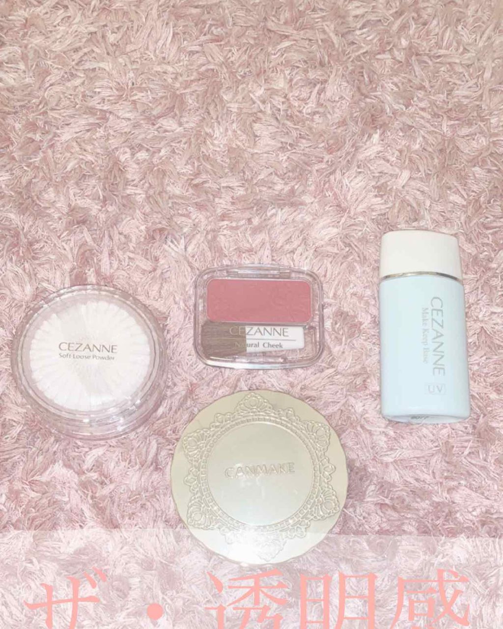 うるふわ仕上げパウダー/CEZANNE/ルースパウダーを使ったクチコミ（1枚目）
