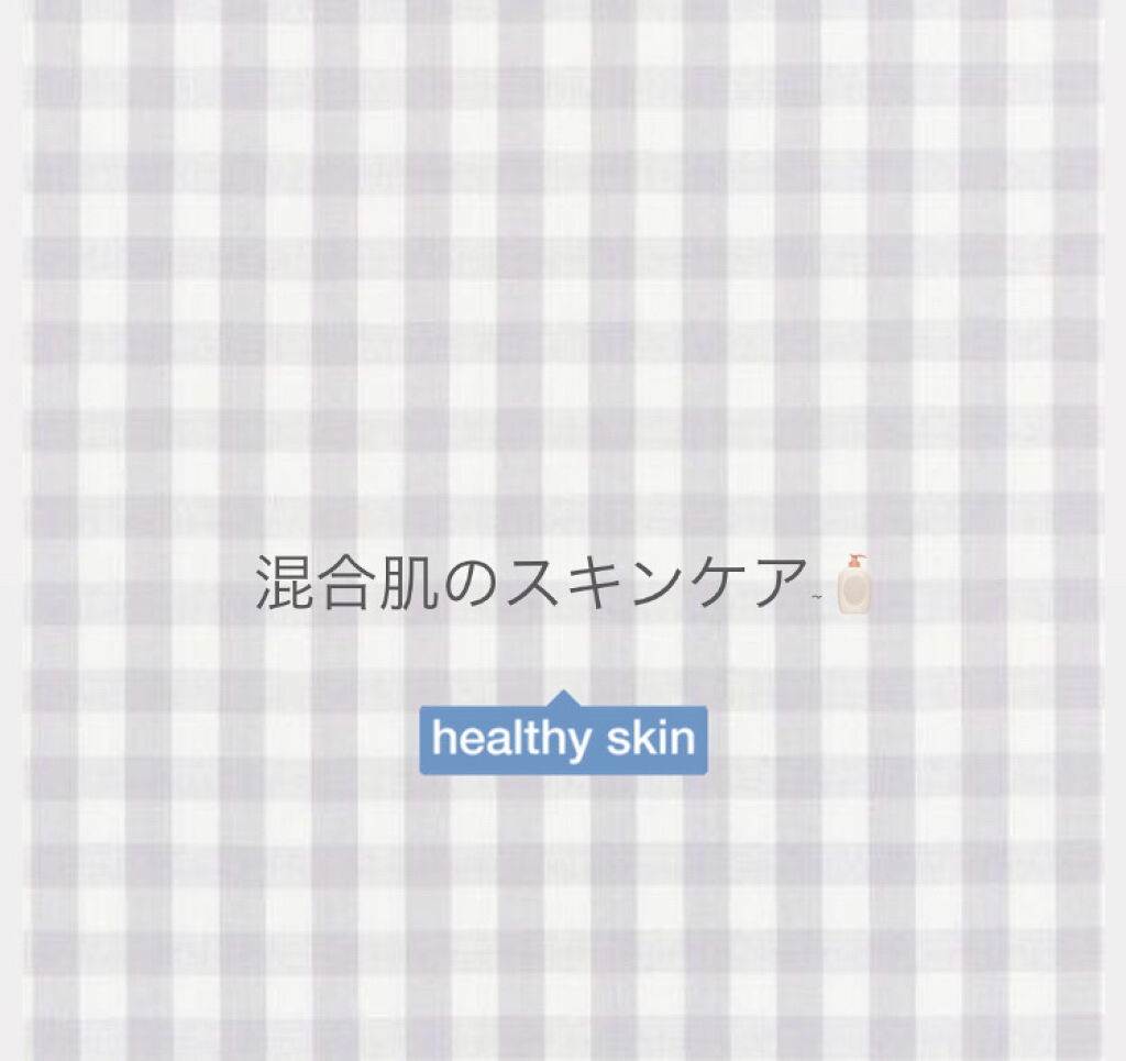 スキンケア洗顔料 薬用アクネケア/ビオレ/洗顔フォームを使ったクチコミ（1枚目）