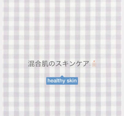 スキンケア洗顔料 薬用アクネケア/ビオレ/洗顔フォームを使ったクチコミ(1枚目)