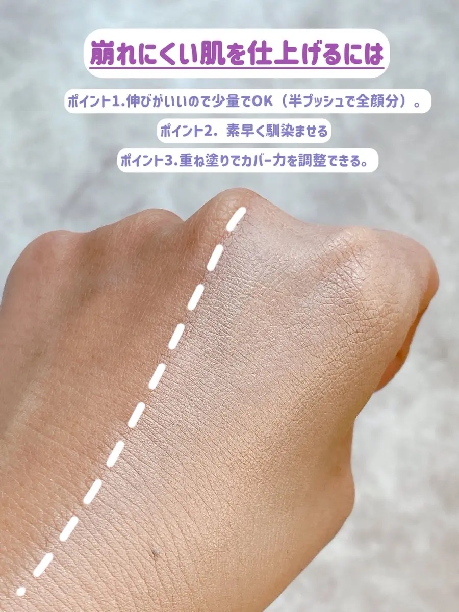 SPステイ ルミマット リキッド ファンデーション/MAYBELLINE NEW YORK/リキッドファンデーションを使ったクチコミ（3枚目）