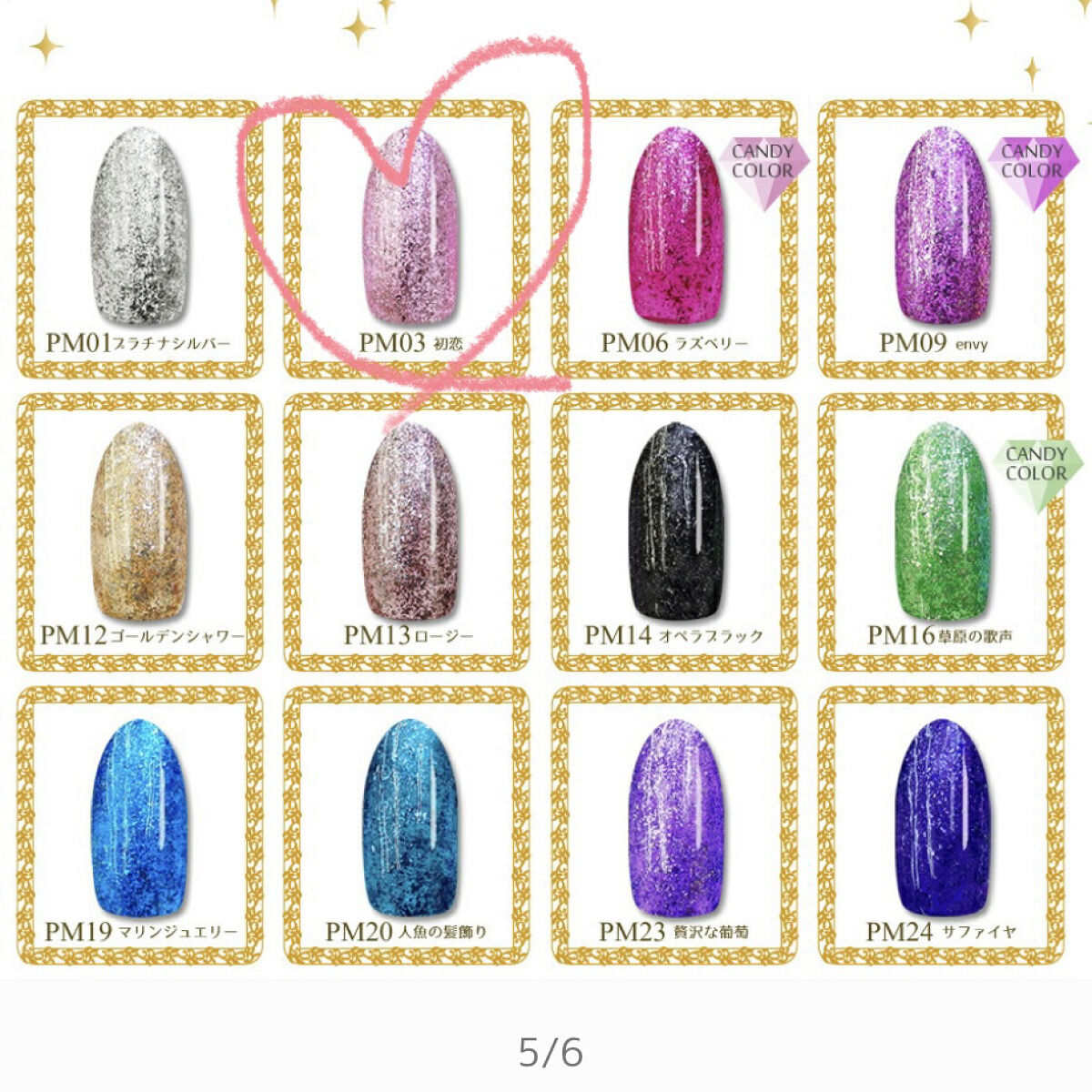 ジェルネイル クリア/ジェルミーワン/ジェルネイルを使ったクチコミ（3枚目）