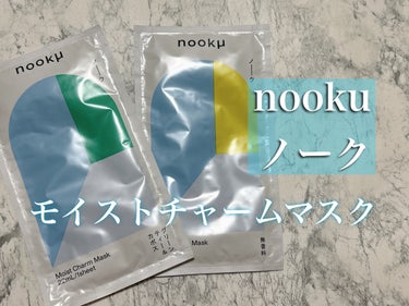 モイストチャームマスク 無香料/nookμ/シートマスク・パックを使ったクチコミ（2枚目）